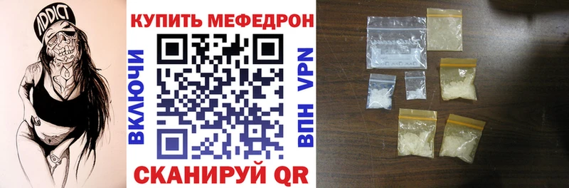 Наркота Новороссийск Бутират Альфа ПВП Мефедрон ГАШИШ