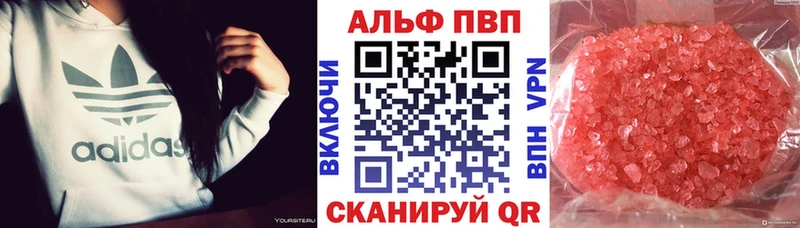 цены наркотик  Новороссийск  Alpha-PVP мука 