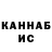 Кетамин VHQ Polina Lunchenko