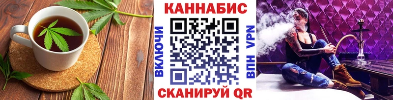 hydra   Новороссийск  Печенье с ТГК конопля 
