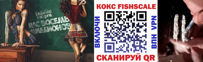 COCAIN 98% Новороссийск