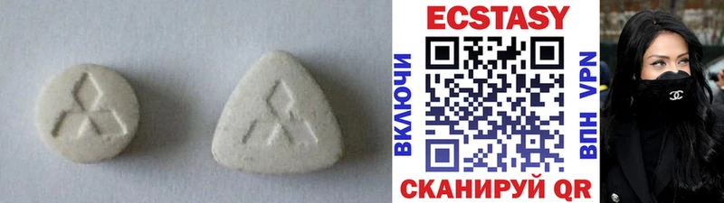 Экстази 99%  что такое наркотик  Новороссийск 