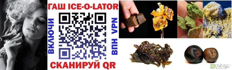 ГАШИШ hashish  Новороссийск 