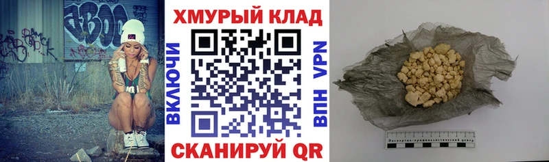 ГЕРОИН белый  где найти наркотики  Новороссийск 
