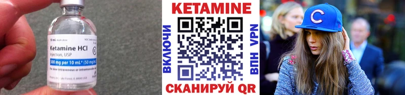 цена наркотик  Новороссийск  КЕТАМИН VHQ 