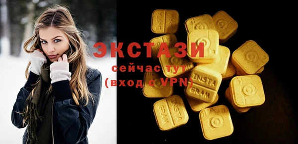 ECSTASY Арсеньев