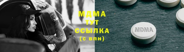 марихуана Армянск