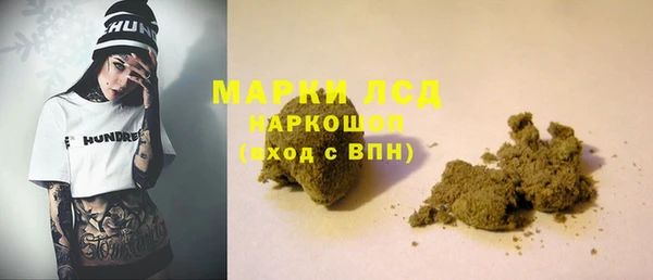 марихуана Армянск