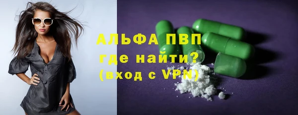ECSTASY Арсеньев