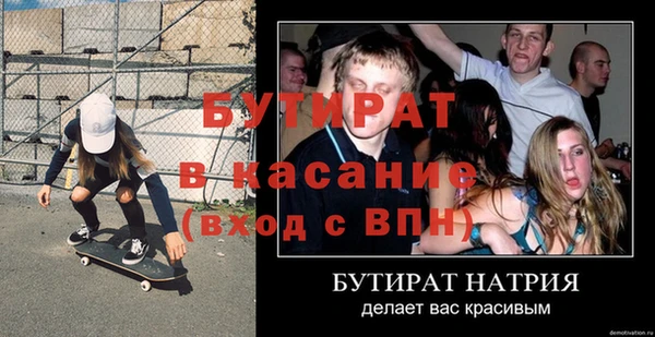ECSTASY Арсеньев