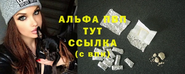 марихуана Армянск