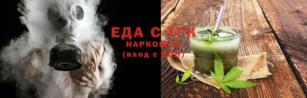 марихуана Армянск
