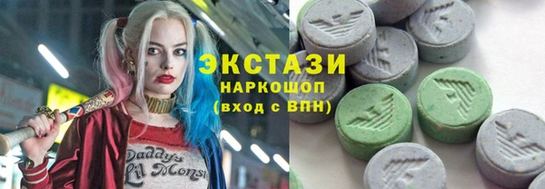тгк Алексеевка