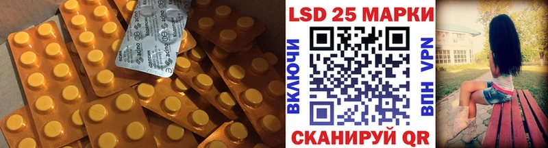 LSD-25 экстази ecstasy  Новороссийск 