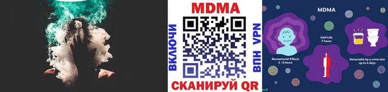 MDMA Molly  купить   omg ССЫЛКА  Новороссийск 