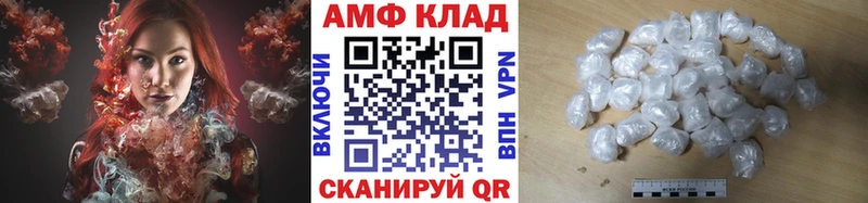 Первитин пудра  Новороссийск 