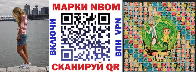 OMG вход  Новороссийск  Марки 25I-NBOMe 1500мкг 