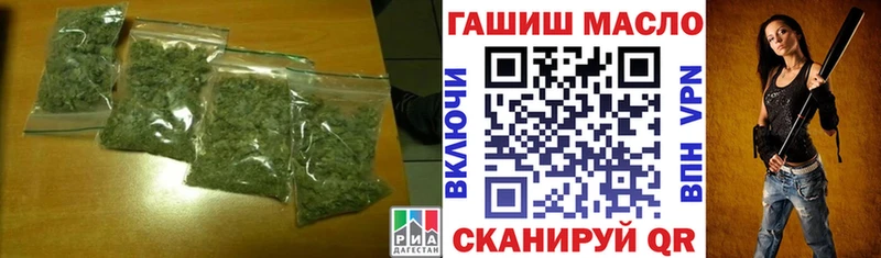 Дистиллят ТГК гашишное масло  хочу   Новороссийск 